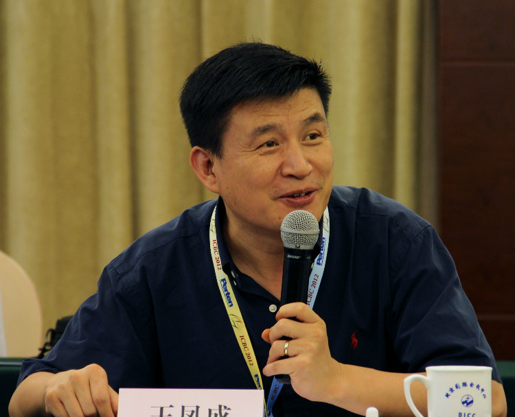 中国粮油学会发酵面食分会二届二次理事会在京召开 - jorhamic - 爱吃发酵面食