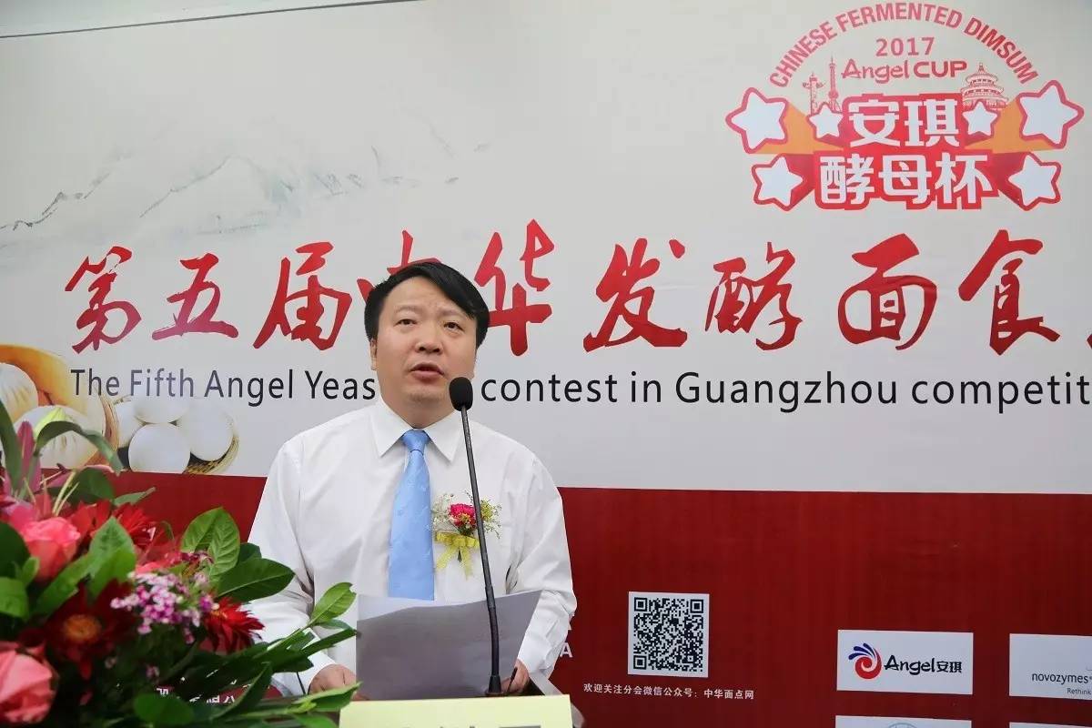 安琪烘焙与中华面食(中国)事业部副总经理伍勇先生代表冠名单位致辞