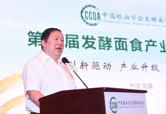 安琪酵母董事长、中国粮油学会发酵面食分会会长俞学锋主持开幕式 安琪酵母董事长、中国粮油学会发酵面食分会会长俞学锋主持开幕式