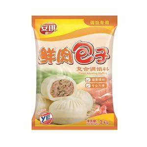 包子.jpg