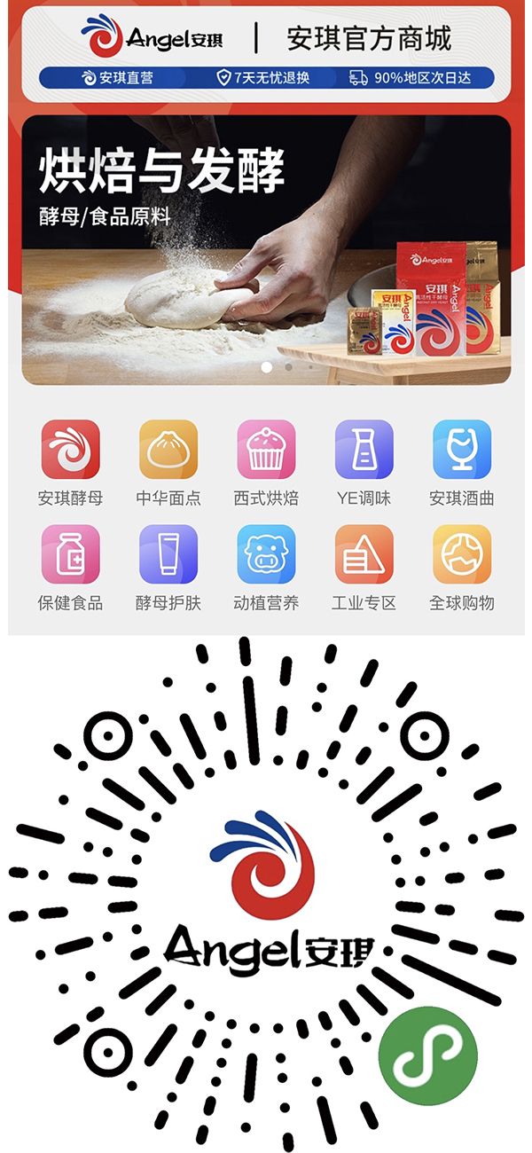 小程序码.jpg