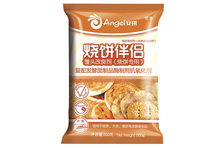 烧饼伴侣.jpg