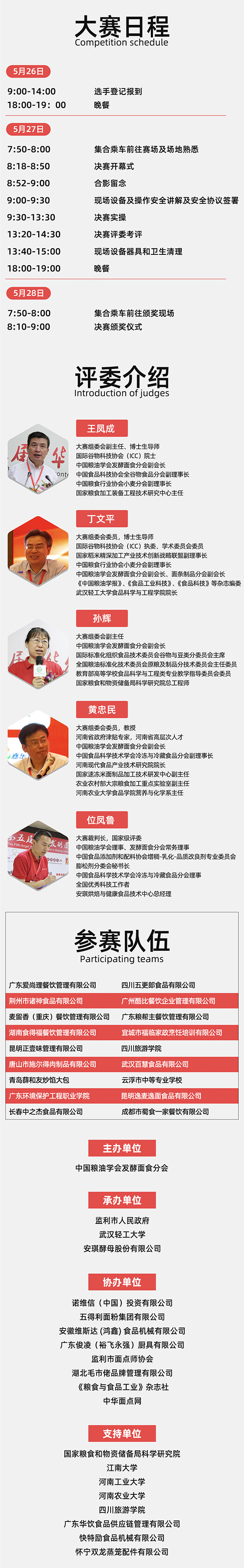 图片2-2.jpg