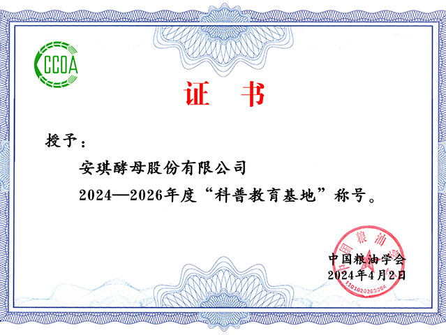 科普助力技能人才培养和产业发展
