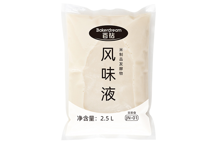 百钻风味液-横.jpg