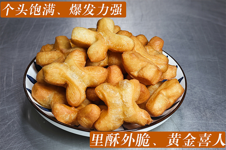 酥脆蝴蝶小油条