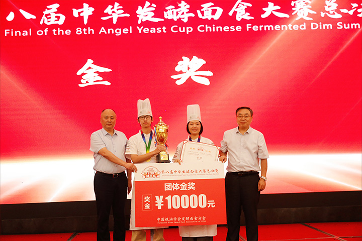 金奖-1.jpg