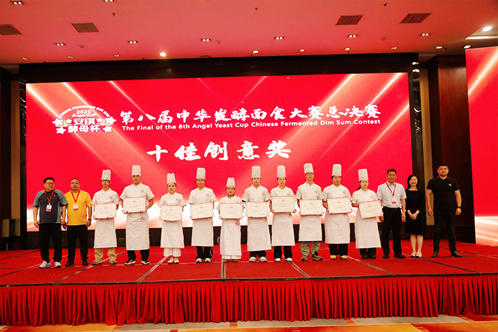 十佳创意奖.jpg