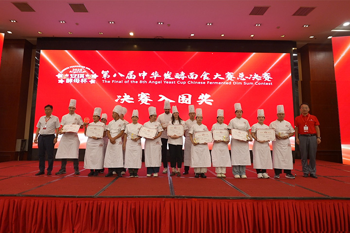 决赛入围奖-确定.jpg
